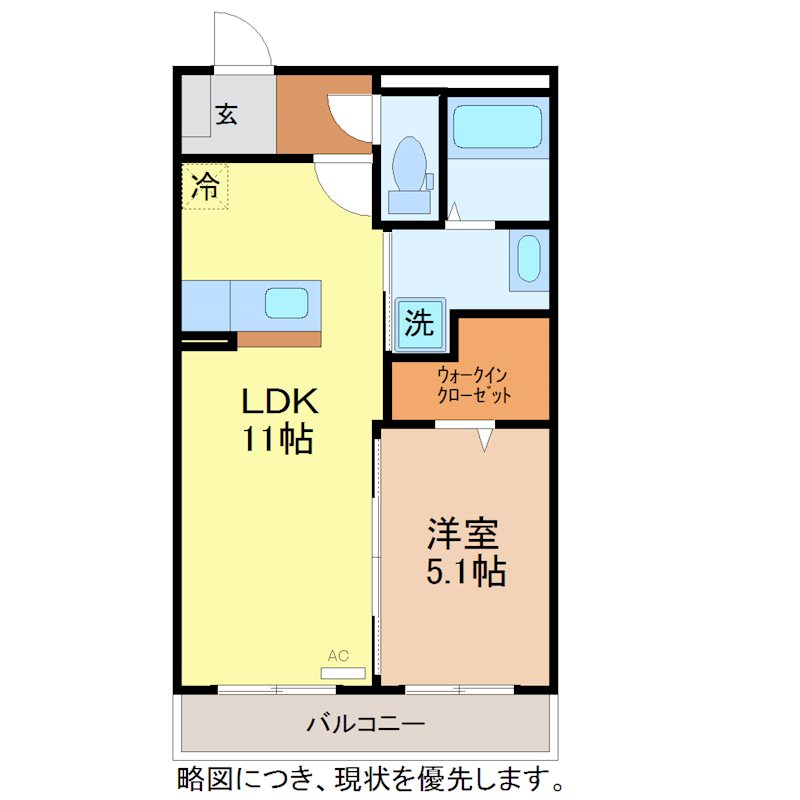 アメージングハート 間取り