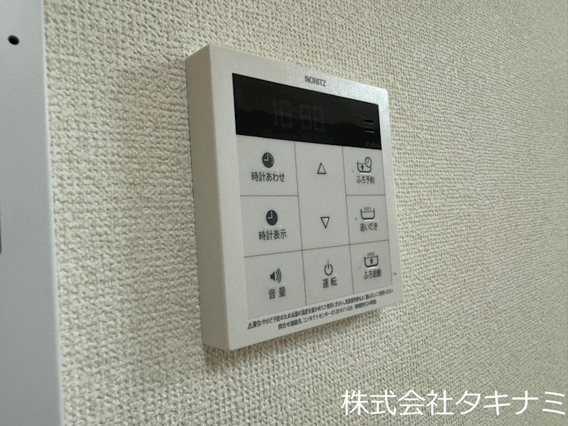 アメージングハート その他設備