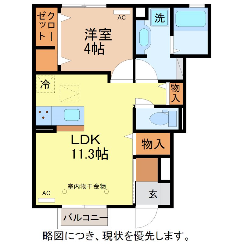 スコヤカパークきのもて 間取り