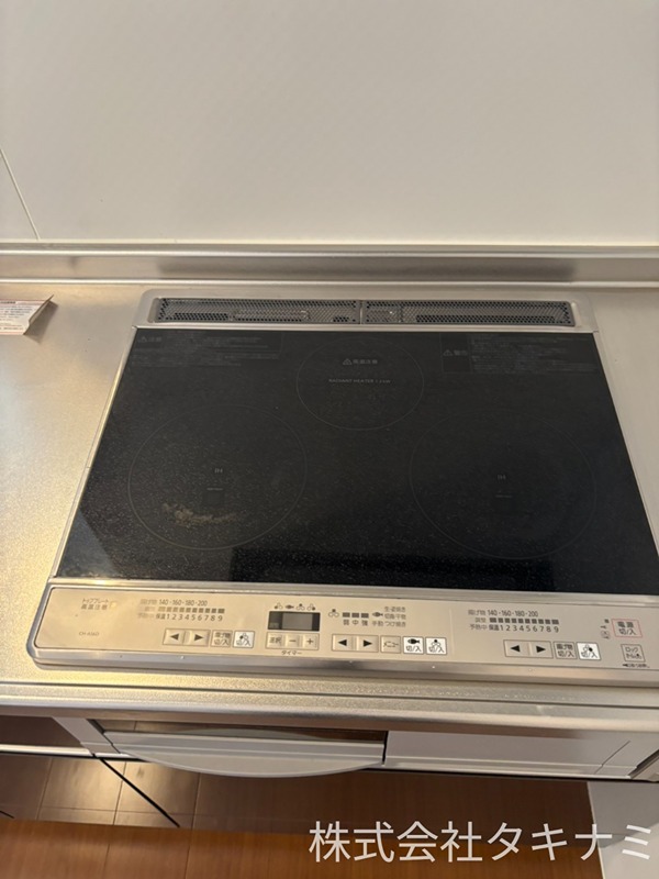 スコヤカパークきのもて キッチン