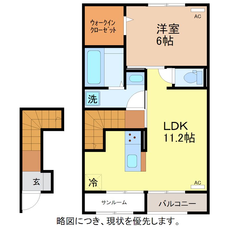 Helios 間取り