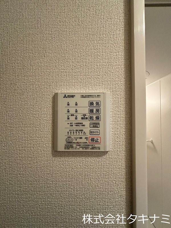 Helios その他設備