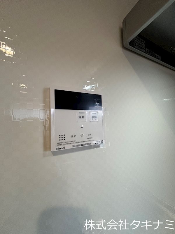 Helios その他
