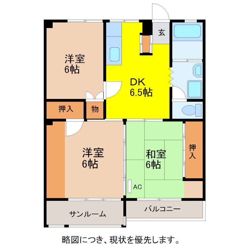 水島マンション 間取り