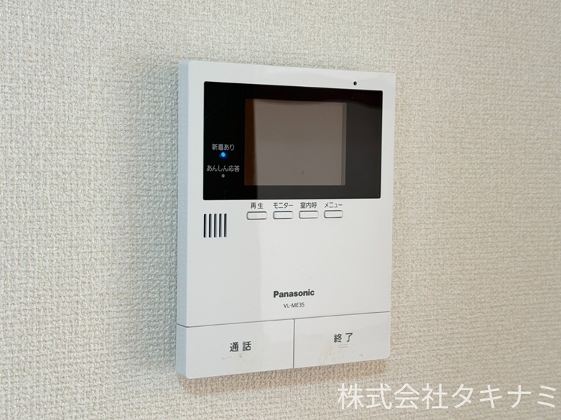 水島マンション セキュリティ