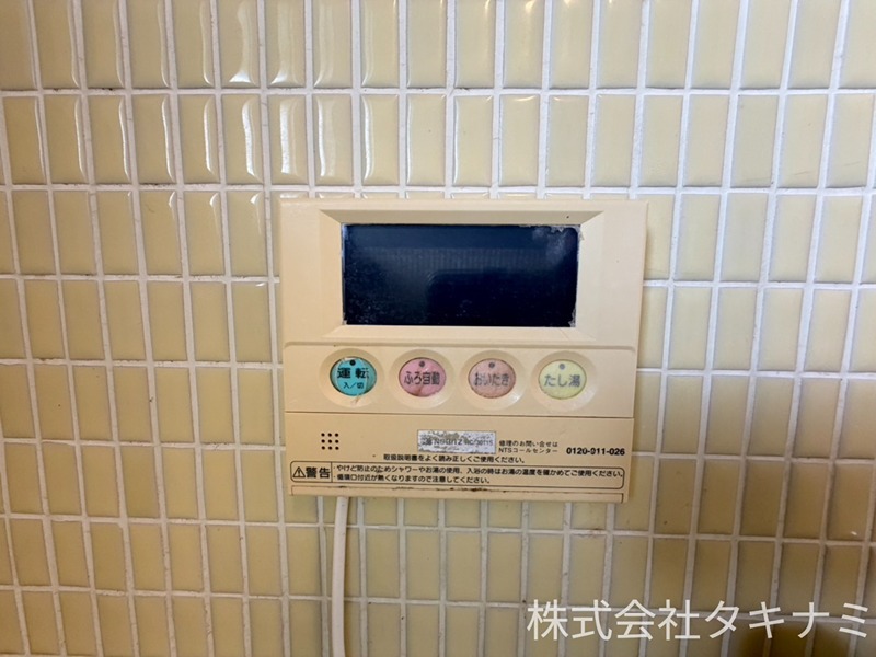 水島マンション その他設備