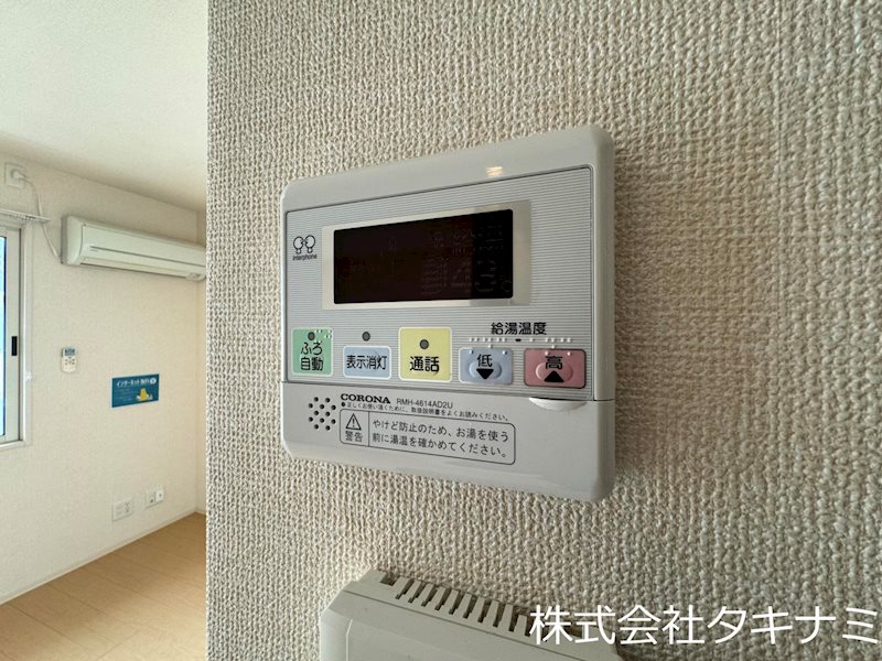 プラム　D棟 その他