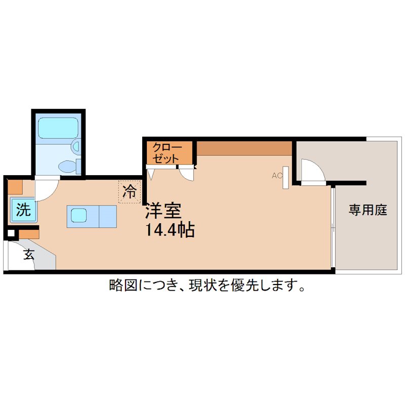 デニッシュ文京 間取り