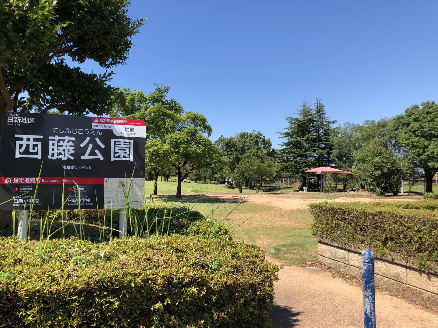 デニッシュ文京 公園