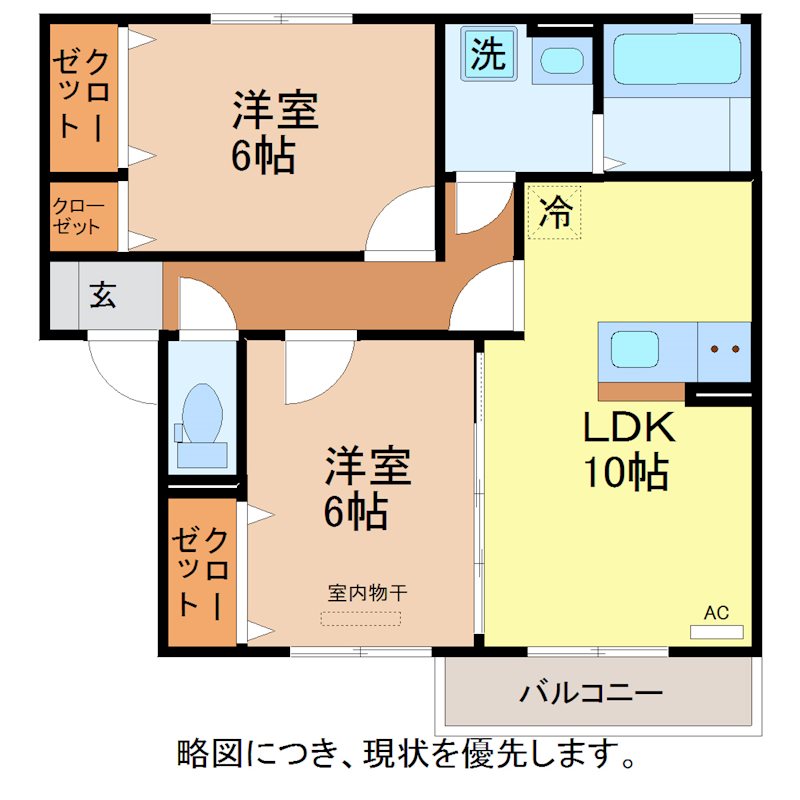 リビングタウン下河端　B 間取り