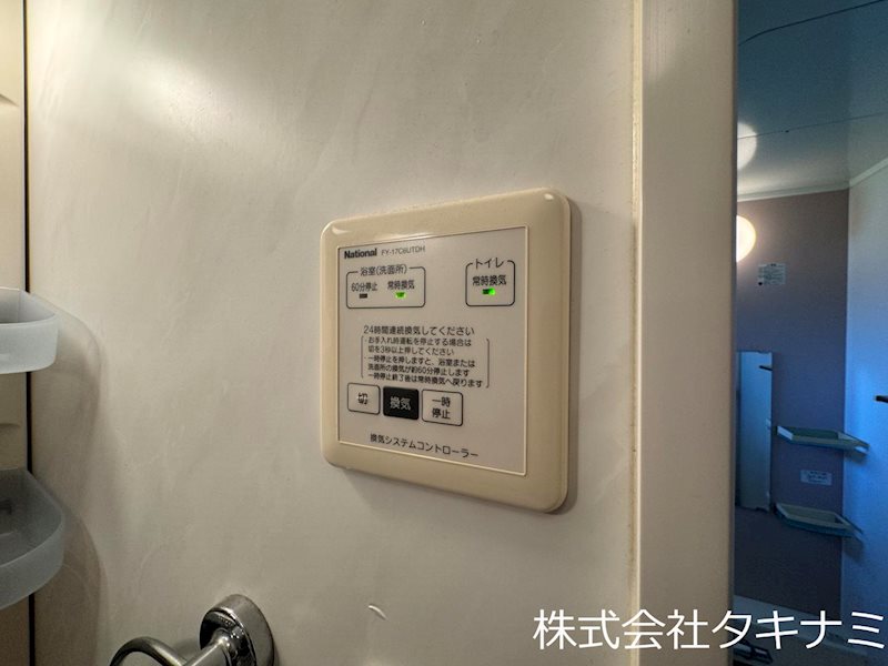リビングタウン下河端　B その他