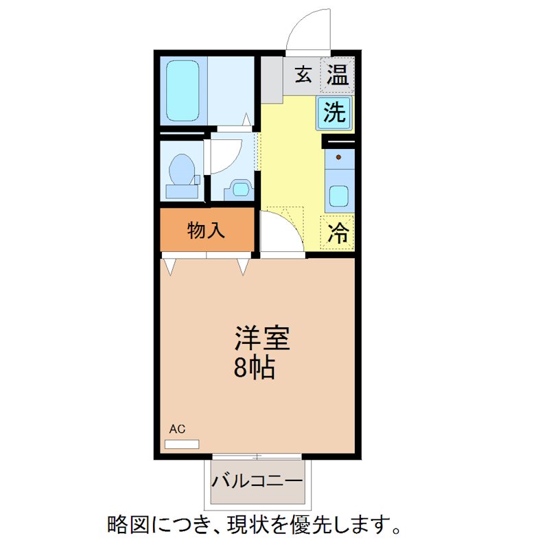 ロイヤルシャトー　B棟 間取り