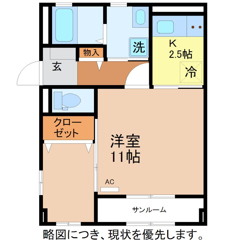 サンフラワー 間取り