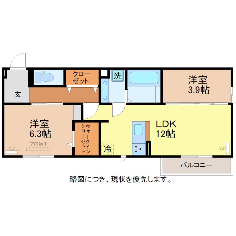 D-Residence高木中央 間取り