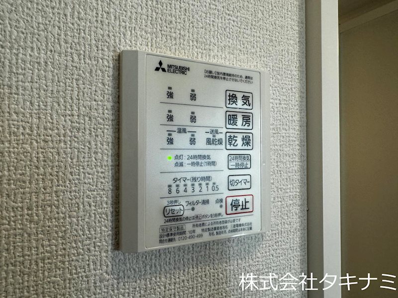 D-Residence高木中央 その他設備