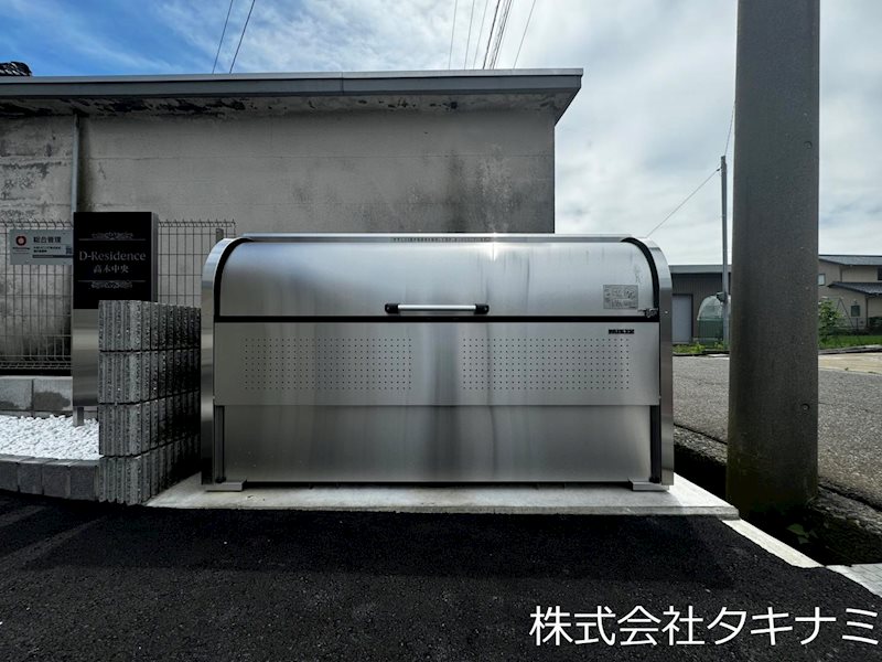 D-Residence高木中央 その他