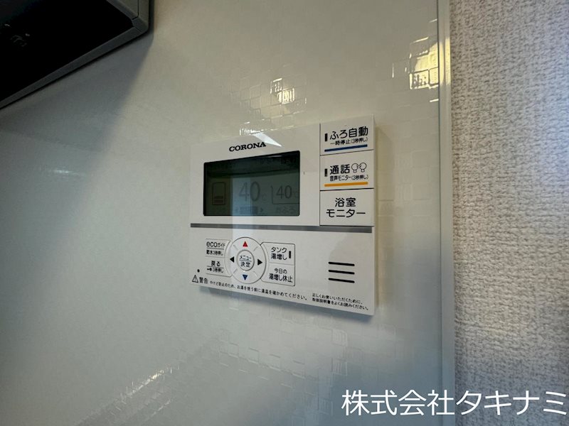 D-Residence高木中央 その他