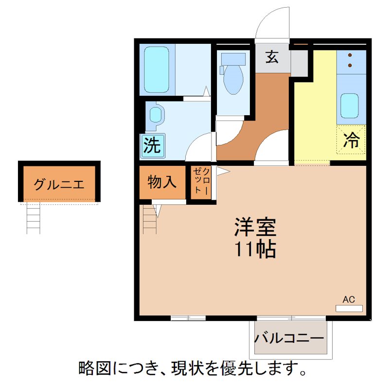 コンフォートヴィレッジ　A棟 間取り