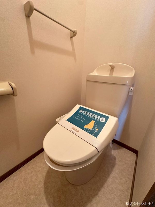 コンフォートヴィレッジ　A棟 トイレ