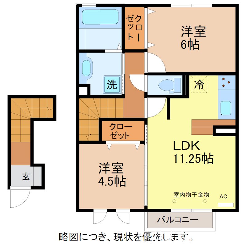 クロワール　A棟 間取り