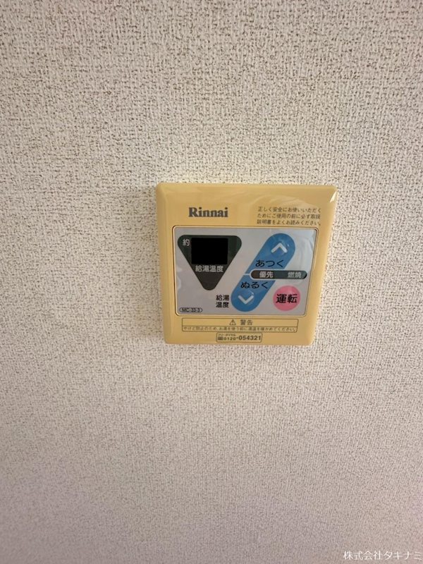 住吉町S貸家 その他