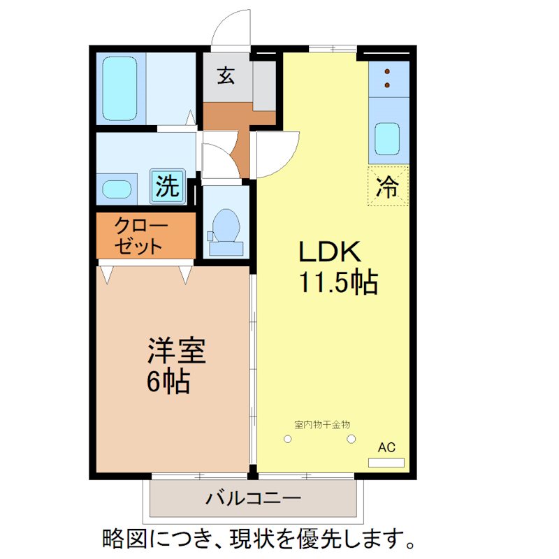 サニーコート杉本　A 間取り