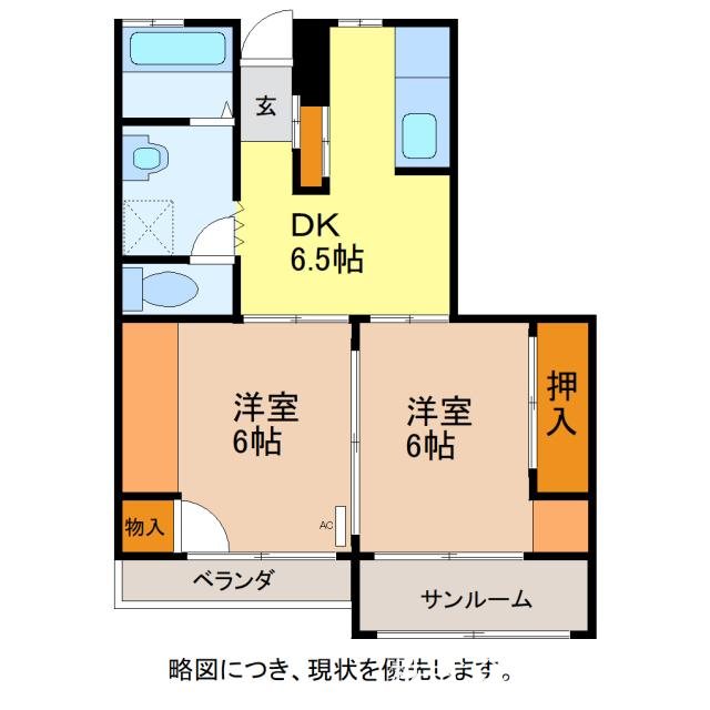 水島マンション 間取り