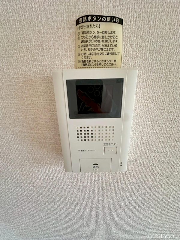 グリーンロード・エル　A  セキュリティ