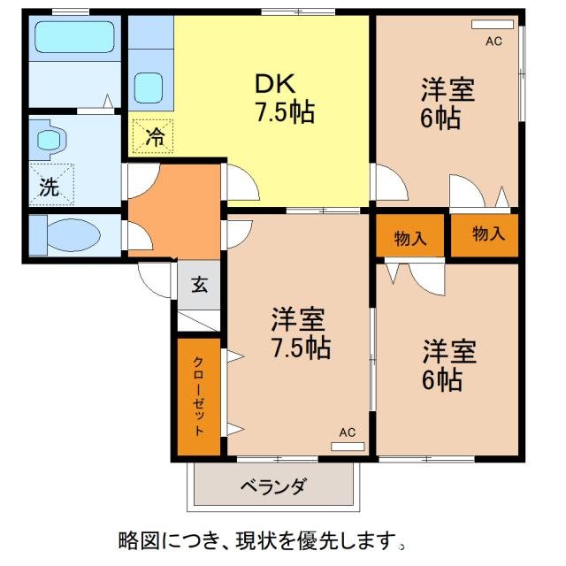 プリエール宮前　B棟 間取り