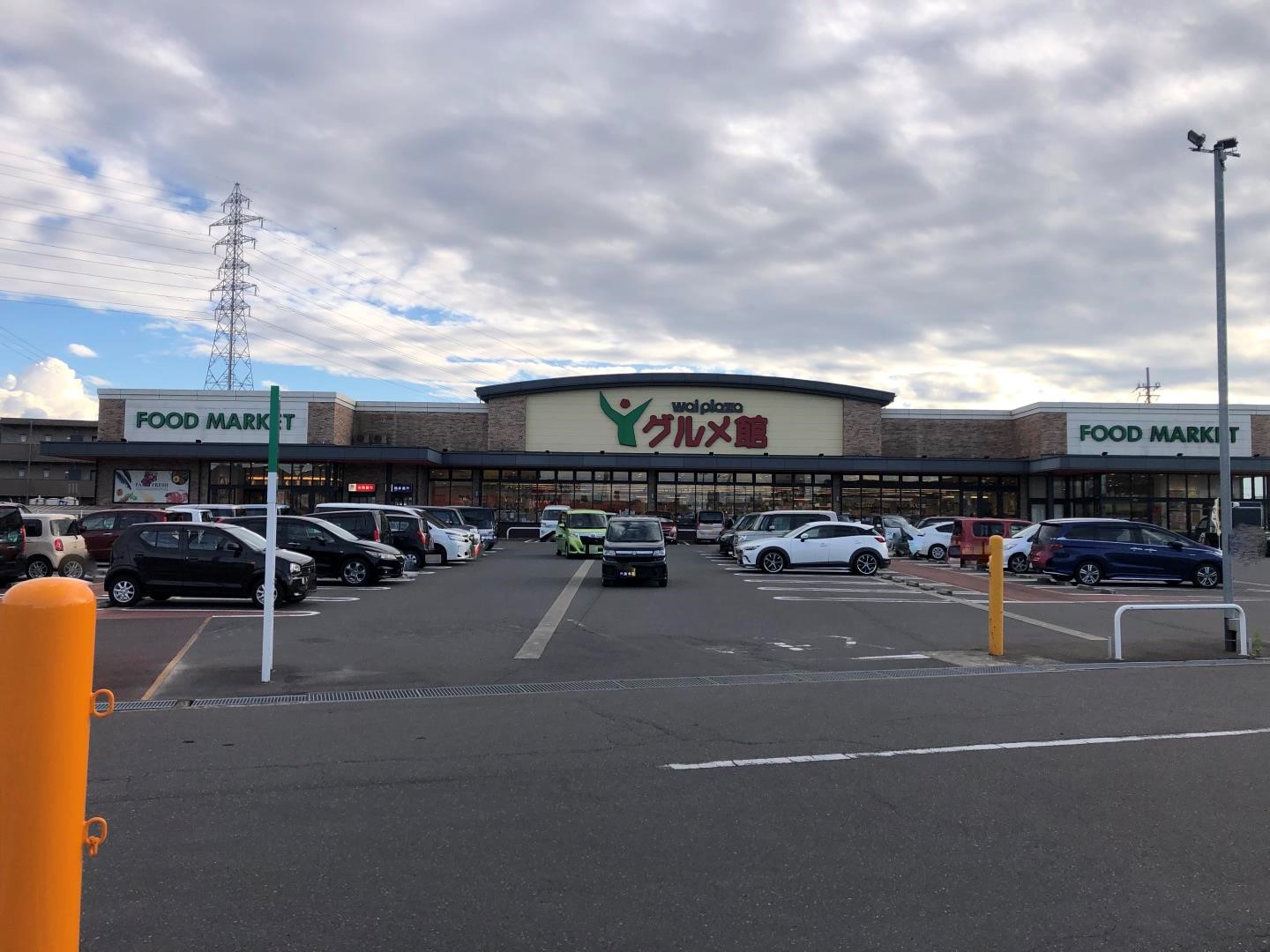 プリエール宮前　B棟 スーパー