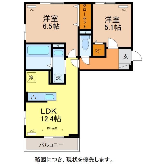 D-Regalo二の宮 間取り