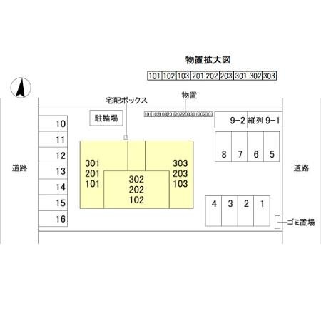 D-Regalo二の宮 その他