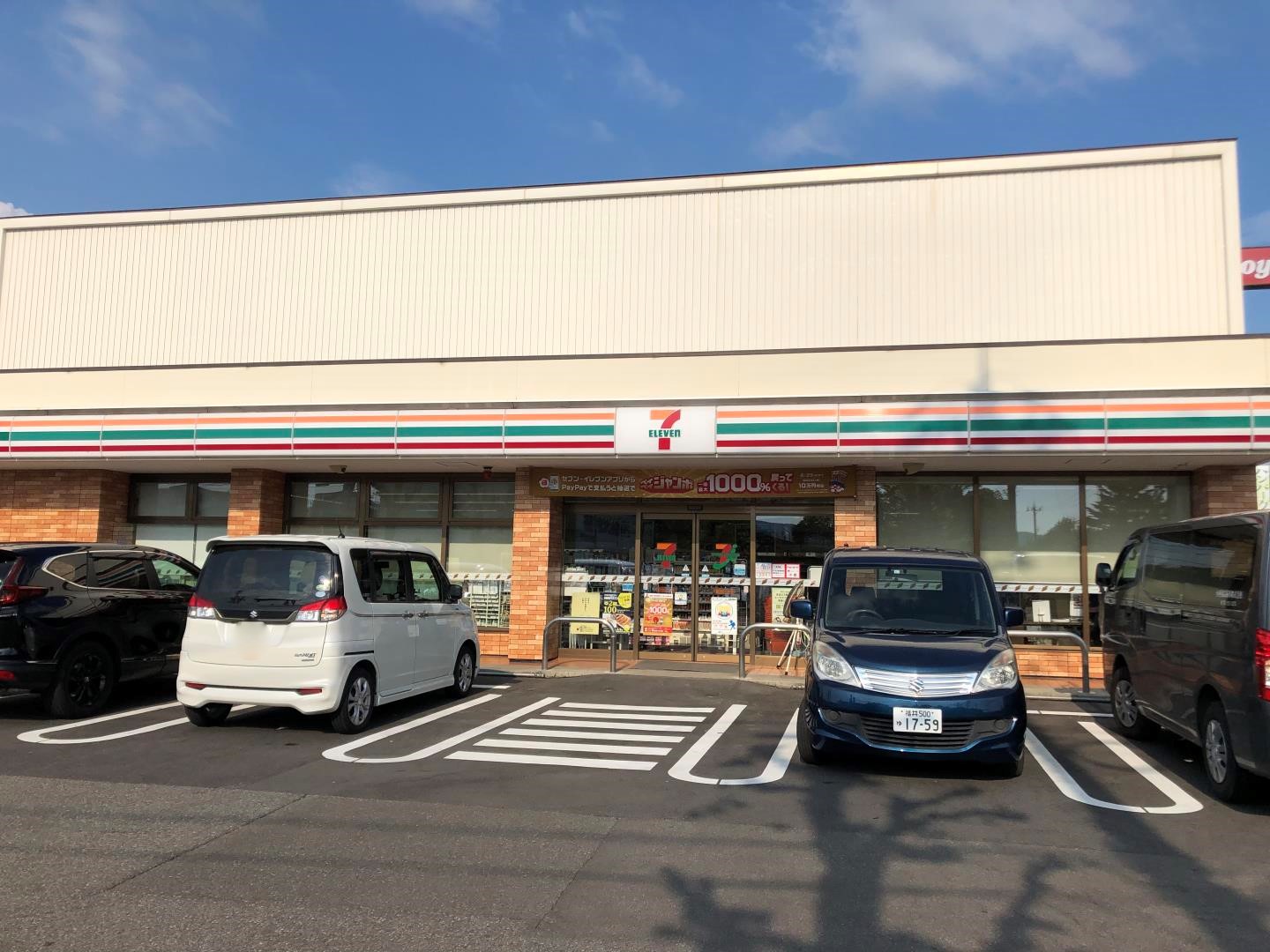 D-Regalo二の宮 コンビニ