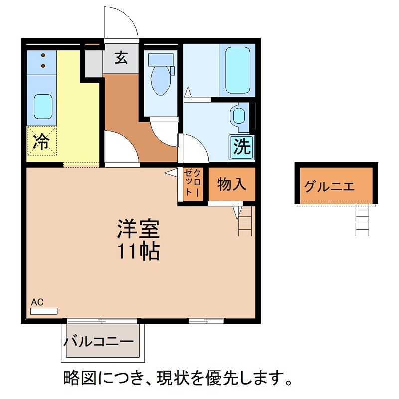 コンフォートヴィレッジ　A棟 間取り