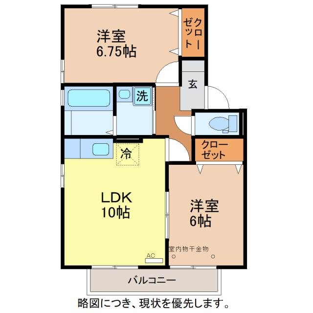 カルナ　みたか 間取り