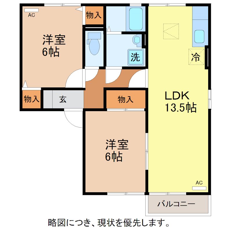 コンフォール21 間取り