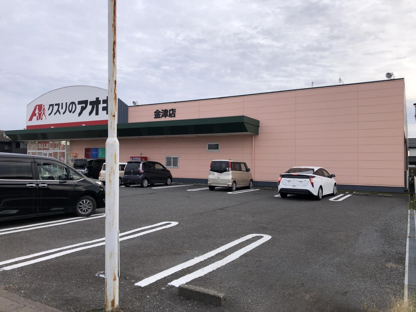 コーポラスITOⅡ　A棟 ドラッグストア