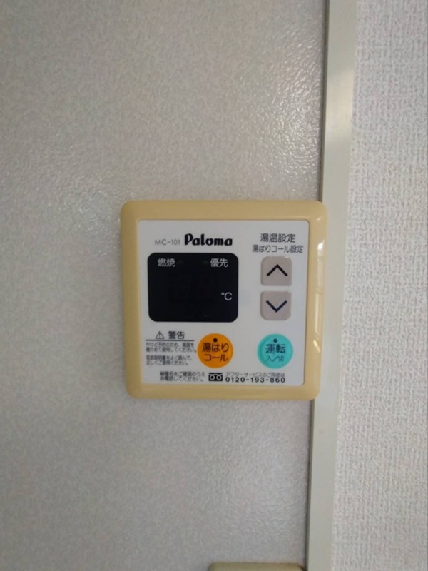 ウェストグリーン　B その他設備