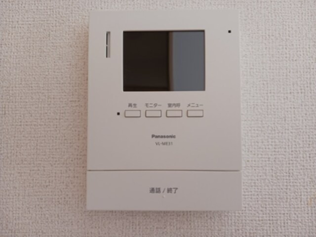 アンジール　ハーネ セキュリティ