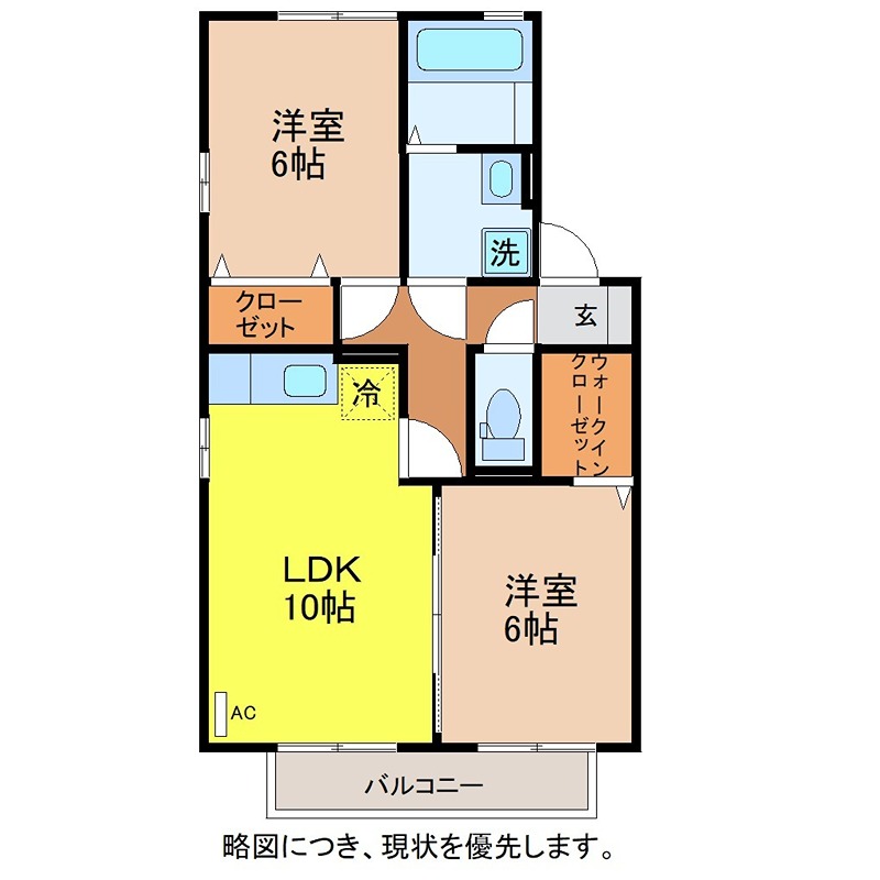 シャルマン若杉　A 間取り