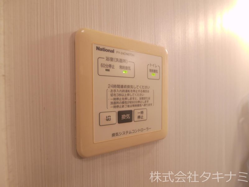 シャルマン若杉　A その他