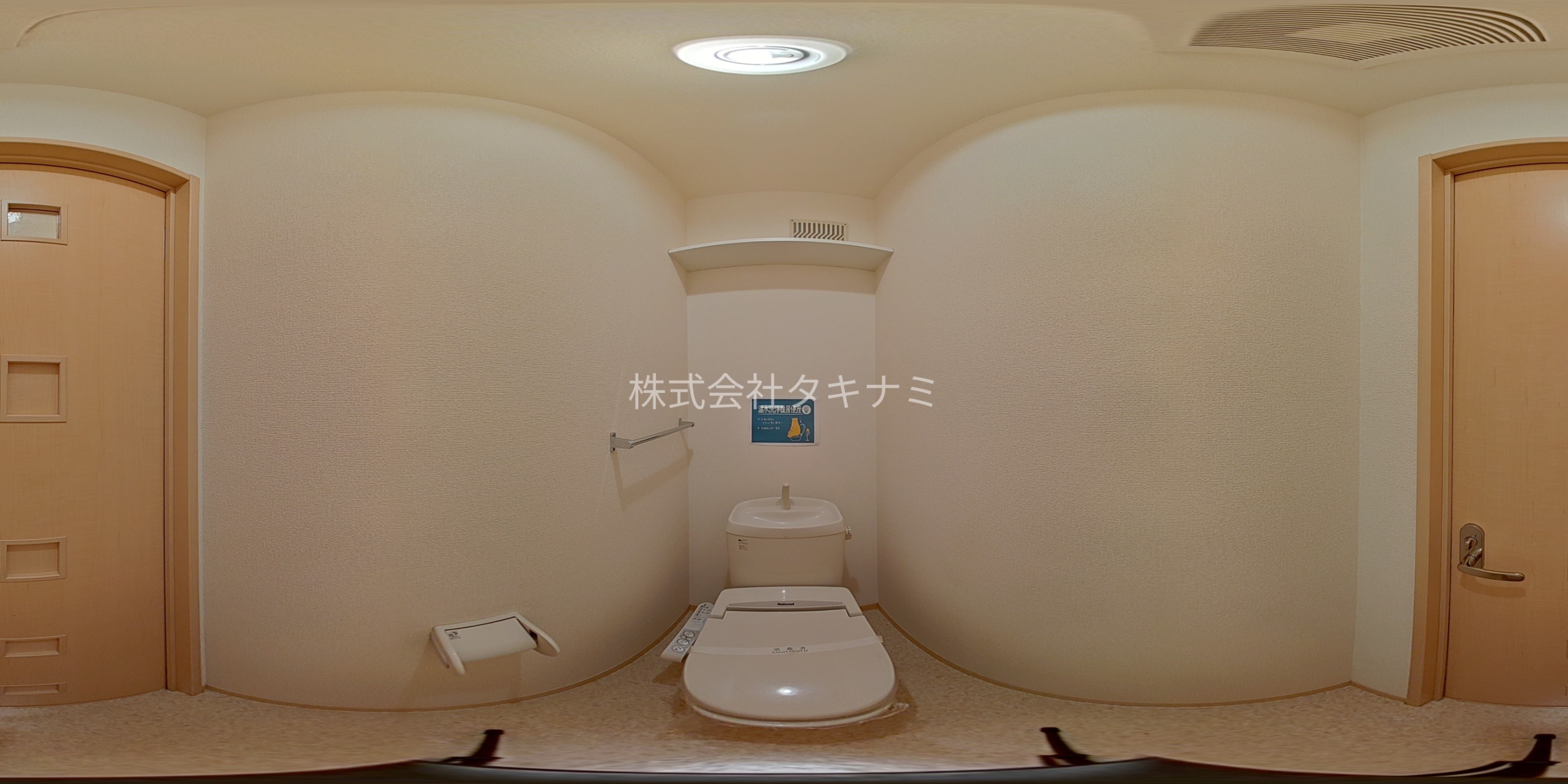 シャルマン若杉　A トイレ