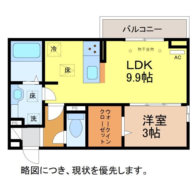 KOHRYU 間取り