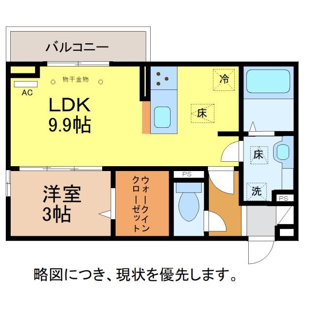 KOHRYU 間取り