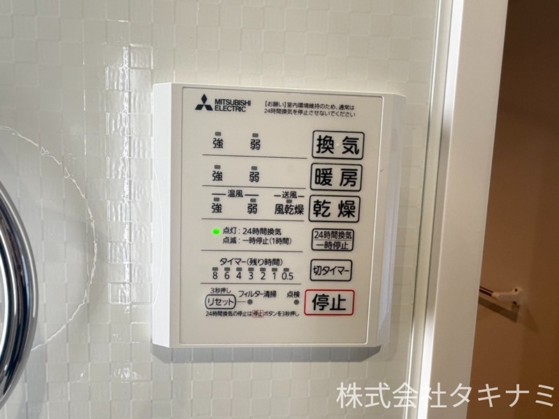 KOHRYU その他設備
