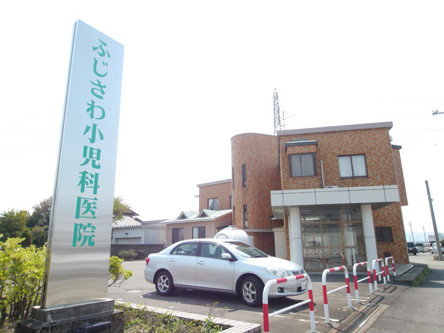 アウスピオーリ 内科
