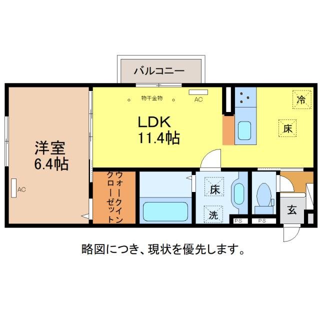 D-Regalo江守中 間取り