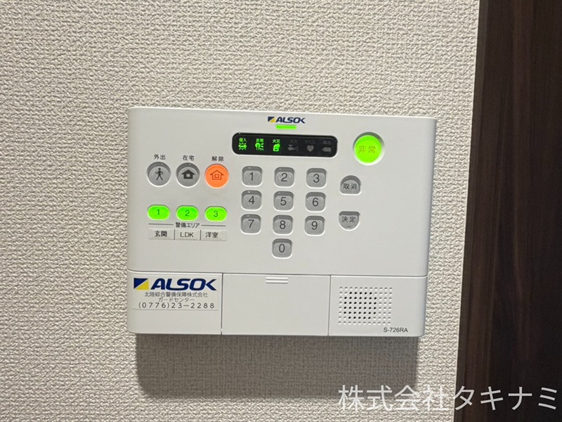 D-Regalo江守中 セキュリティ