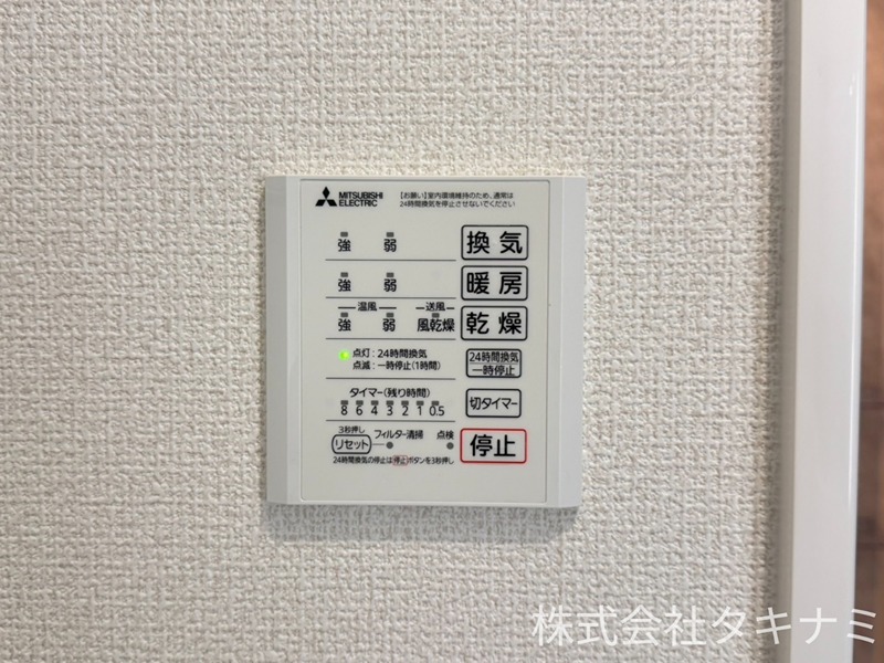 D-Regalo江守中 その他設備