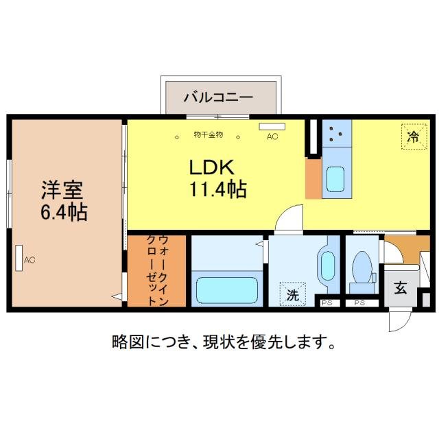 D-Regalo江守中 間取り